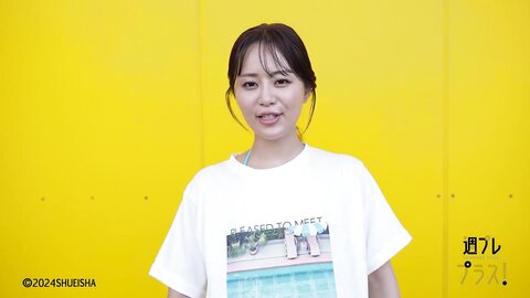 [WPB-net] No.320 井口裕香「君の声と、波の音と。」2024.08 (4)