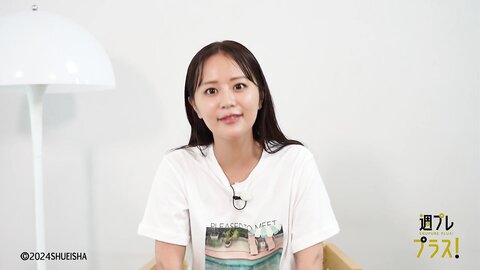 [WPB-net] No.320 井口裕香「君の声と、波の音と。」2024.08 (9)