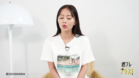[WPB-net] No.320 井口裕香「君の声と、波の音と。」2024.08