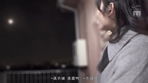 Nao Jinguji arrives unexpectedly at your house for a visit!!. (MIDV-082)