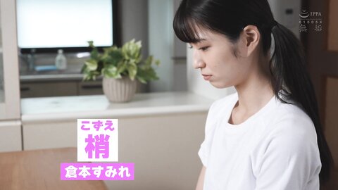 MUDR-353 How To Make A Girl Captive Using Immorality And Pleasure, Nakadashi & Seeding Brainwashing To A...