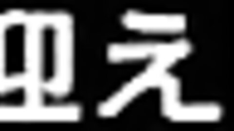 TSDS-75111