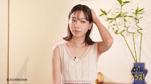 [WPB-net] No.323 今森茉耶「スキ、キライ、スキ、キライ、スキ…」2024.11