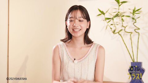 [WPB-net] No.323 今森茉耶「スキ、キライ、スキ、キライ、スキ…」2024.11
