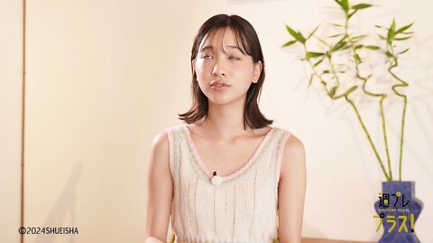 [WPB-net] No.323 今森茉耶「スキ、キライ、スキ、キライ、スキ…」2024.11