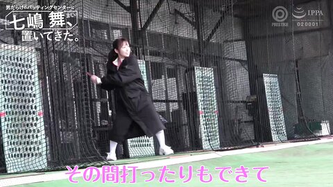 ABF-334 Mai Nanashima, Left At A Batting Center Full Of Men.