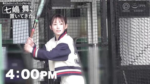 ABF-334 Mai Nanashima, Left At A Batting Center Full Of Men.