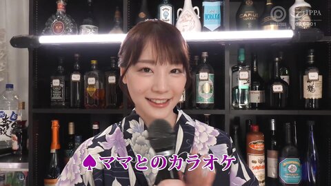 ABF-336 Downtown Mama's Nervous Seduction Snack Airi Suzumura