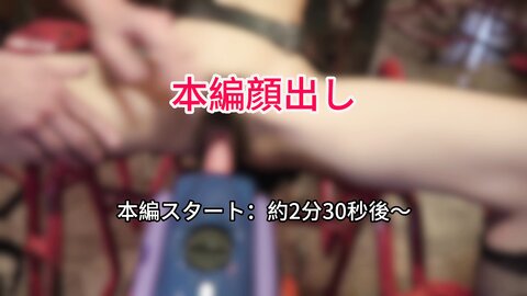 4871332-1 [Uncensored]**pzzyxqx*z* Chapter 5: Reina, the Adorable Foreign-Affiliated Office Lady with Charming Personality – Her Special Fetishes Fully Unleashed Through Bondage Training by Two Men. Spread-eagl