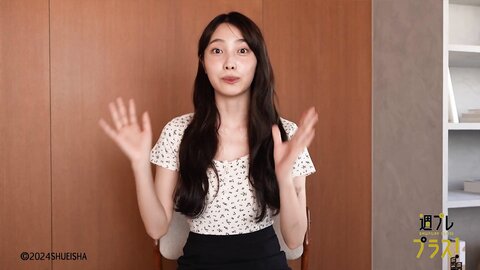 [WPB-net] No.318 福田ルミカ「君の夏、19歳。」2024.07 (3)