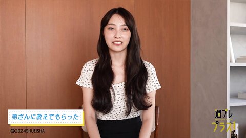 [WPB-net] No.318 福田ルミカ「君の夏、19歳。」2024.07 (3)