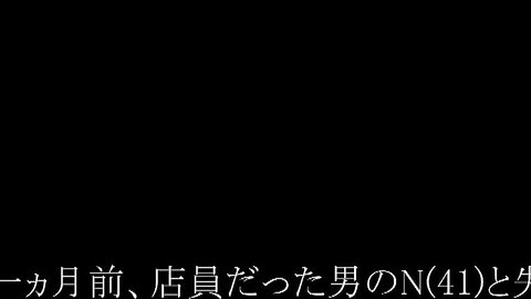 KIMR-002 Sad News My Missing Wife Sent Me A Chest-fucking NTR Video.