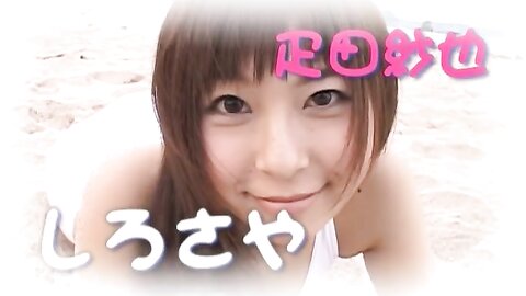 JBMD-0097 Saya Hikita 疋田紗也 - しろさや