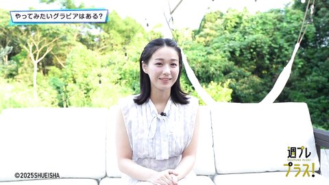 [WPB-net] No.346 髙野真央「ガチ恋不可避」2025.09