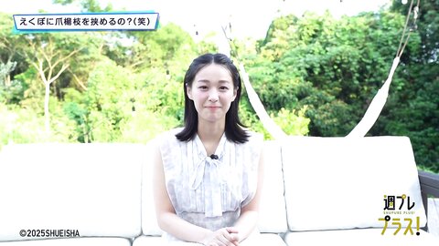 [WPB-net] No.346 髙野真央「ガチ恋不可避」2025.09 (3)