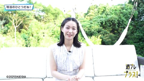 [WPB-net] No.346 髙野真央「ガチ恋不可避」2025.09 (3)