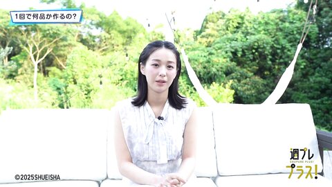 [WPB-net] No.346 髙野真央「ガチ恋不可避」2025.09 (3)