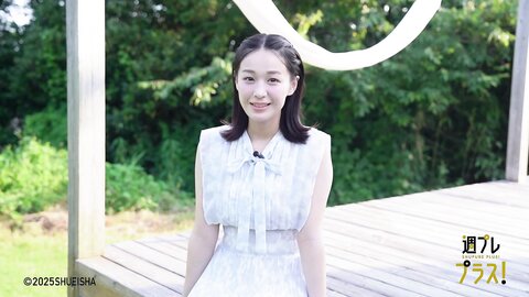 [WPB-net] No.346 髙野真央「ガチ恋不可避」2025.09 (2)