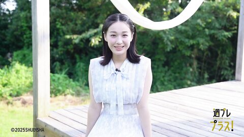 [WPB-net] No.346 髙野真央「ガチ恋不可避」2025.09 (2)