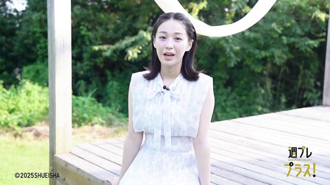 [WPB-net] No.346 髙野真央「ガチ恋不可避」2025.09 (2)