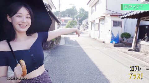 [WPB-net] No.346 髙野真央「ガチ恋不可避」2025.09 (8)