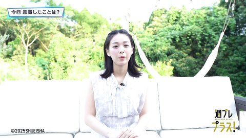 [WPB-net] No.346 髙野真央「ガチ恋不可避」2025.09 (4)