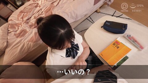 ABF-342 In Uniform, In Love. Fully Subjective Sexual Spring 3sex Nanami Nakamori
