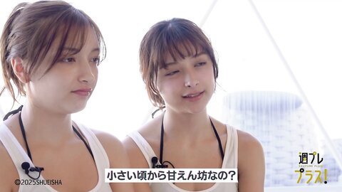 [WPB-net] No.341 エリマリ姉妹「追い越していいよ、私はここにいるから。」2025.07 (3)