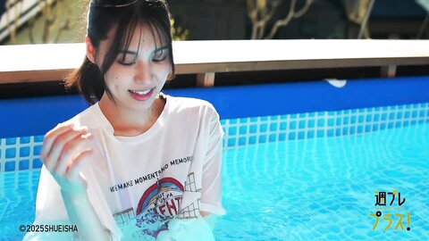 [Photobook]【デジタル限定】相楽伊織写真集「Our Life」 (週プレ PHOTO BOOK)
