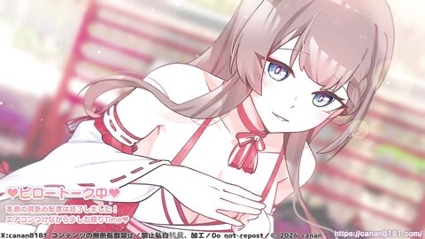 上京してテニス部に入って地元の年上幼馴染マネージャーに手とり足とり身体も心も気持ちよくなっちゃう