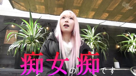 GQN-011 Animals Don't Wear Rubbers, Do They Genuine Nakadashi Outing Animal Kingdom. Nana Kisaki