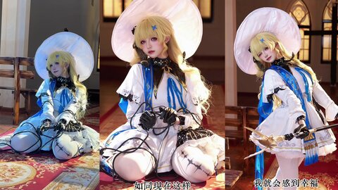 [Cosplay] 阿薰kaOri 鸣潮 菲比 [595P19V-9.76GB] (19)