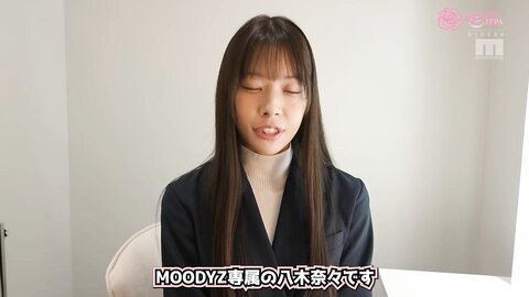 MI-007 Goro Tameike's Ripe Diary Riko Tanaka