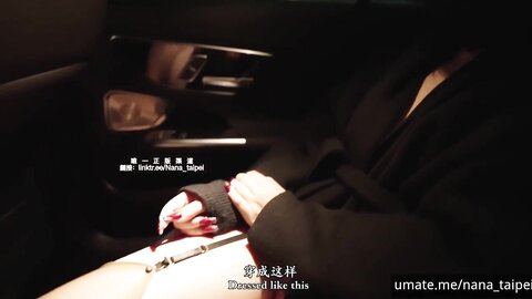 娜娜Nana Taipei 同学的妈妈2母狗体制完全开发被自己儿子的同学捆绑玩弄释放母狗天性