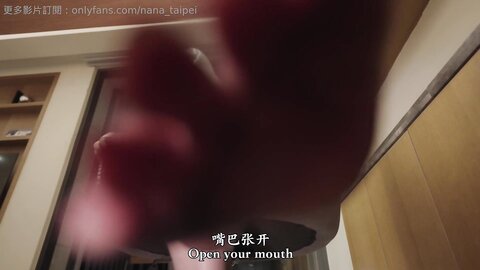 娜娜Nana Taipei20250624是不是又不乖，到處亂射精液？小雞巴，你真的很欠調教啊
