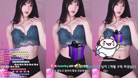 4k Auddk (명아츄) 거적떼기 없는 띵 귀하다...