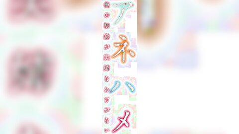 MJAD-309 【アニメ】アネハメ 俺の初恋が実姉なわけがない 第1話 帰ってきたお姉ちゃん