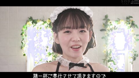 STARS-810 Dobadoba sperm drip flushing infinitely an infinite capacity Imekura Este 4COSPLAY3SEX Meisa...