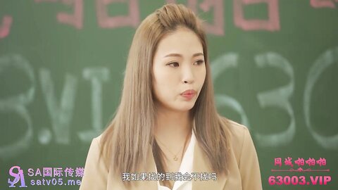 SATX026被逼急的语文老师