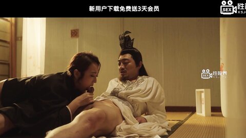 xsj146水浒淫传之洪太尉误走淫魔
