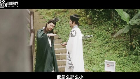 xsj146水浒淫传之洪太尉误走淫魔