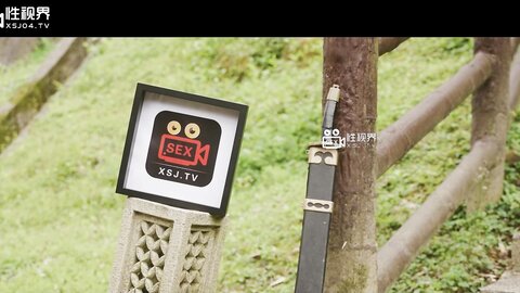 xsj146水浒淫传之洪太尉误走淫魔
