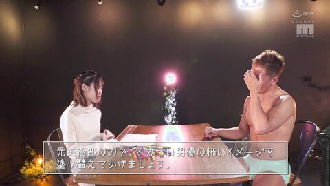 MIFD-232 Even The Normal Girls You See On The Street Are Pretty Erotic...maybe. School, Workplace, Pub, You...