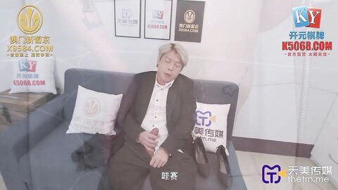 TMG082美女上司出差操翻男下属