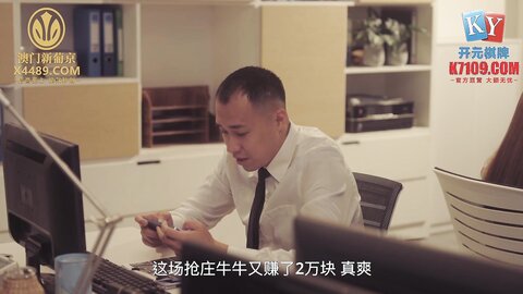 xsjky050貌美人妻办公室偷情已婚人夫