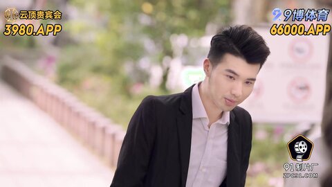 91BCM-043大鸡巴职员解锁女上司
