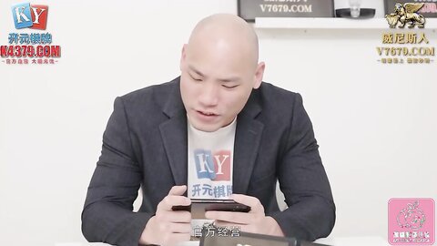 PMC406准新娘被前任操得高潮不止