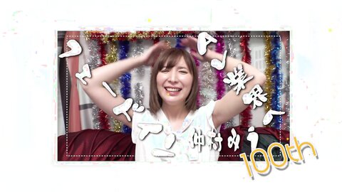 WAAA-260 If You Can Put Up With Hinako Mori& Amazing Technique, You Can Have Raw Creampie SEX!