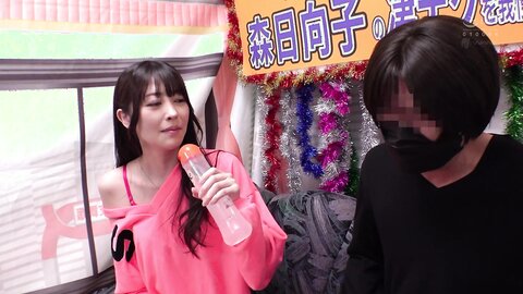 WAAA-260 If You Can Put Up With Hinako Mori& Amazing Technique, You Can Have Raw Creampie SEX!