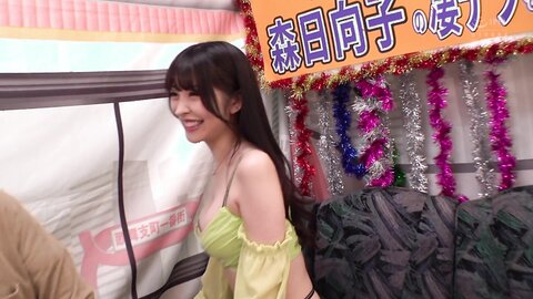 WAAA-260 If You Can Put Up With Hinako Mori& Amazing Technique, You Can Have Raw Creampie SEX!